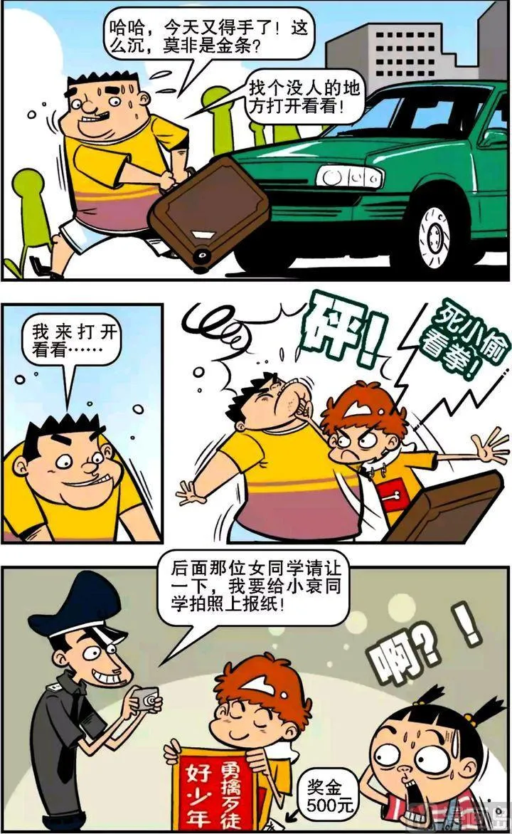 第15卷(一) 第19页