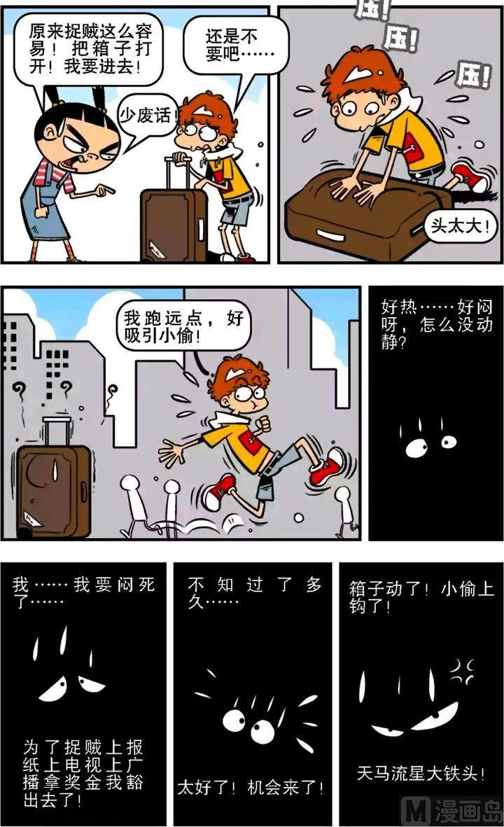 第15卷(一) 第20页