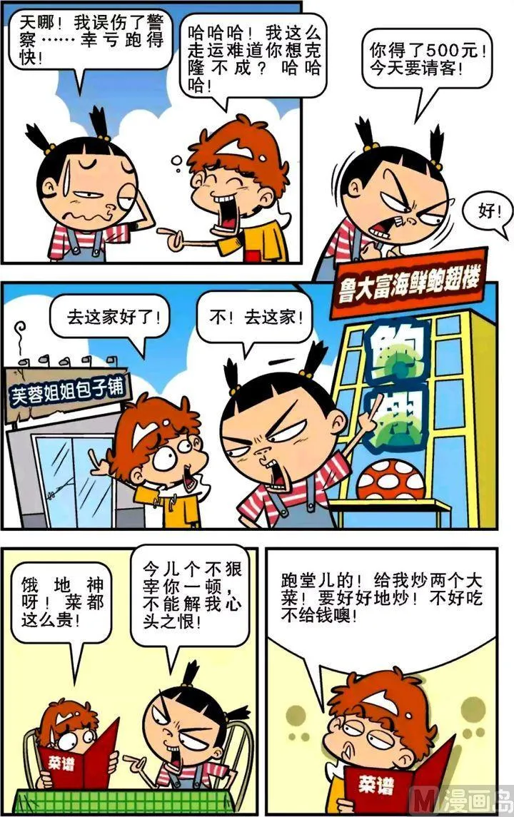 第15卷(二) 第2页