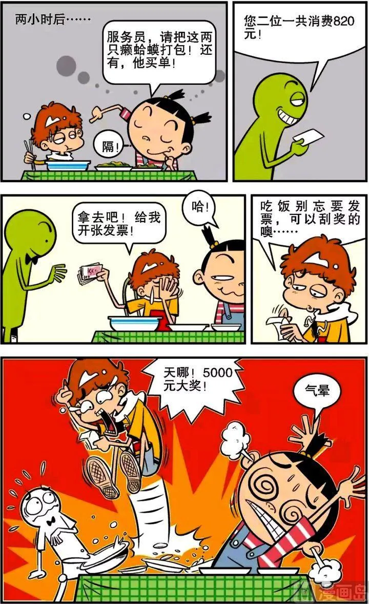 第15卷(二) 第4页