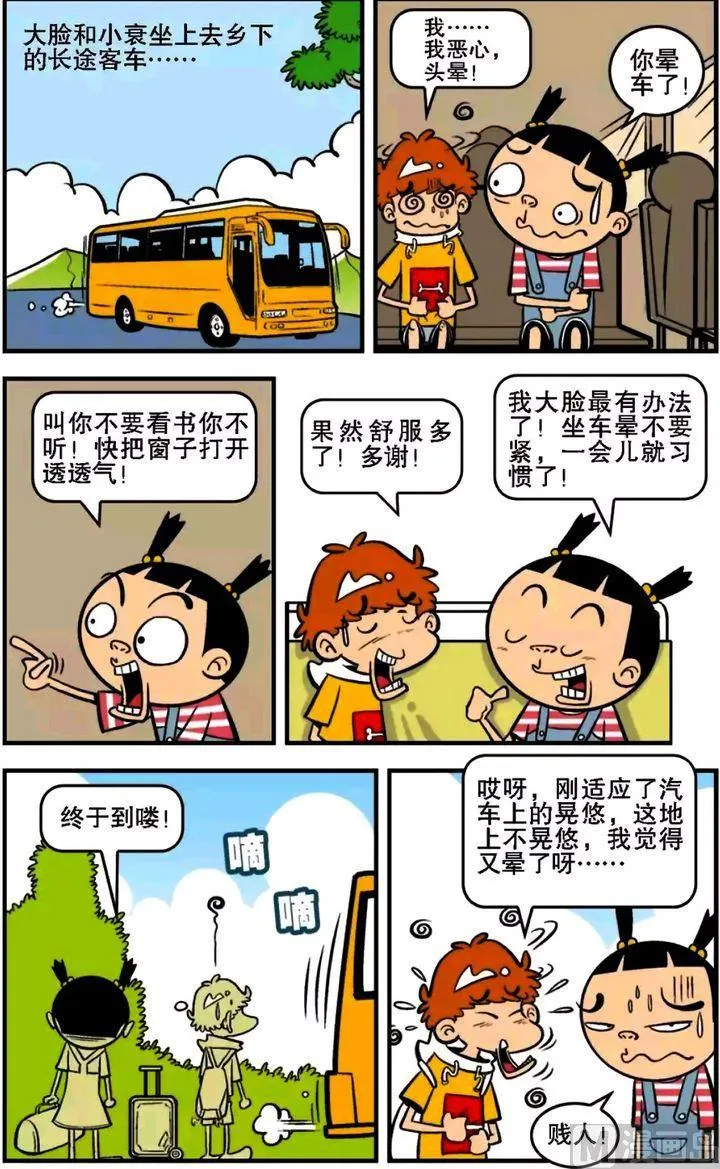 第15卷(二) 第5页