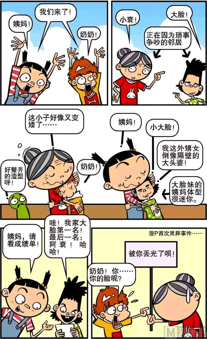 第15卷(二) 第6页