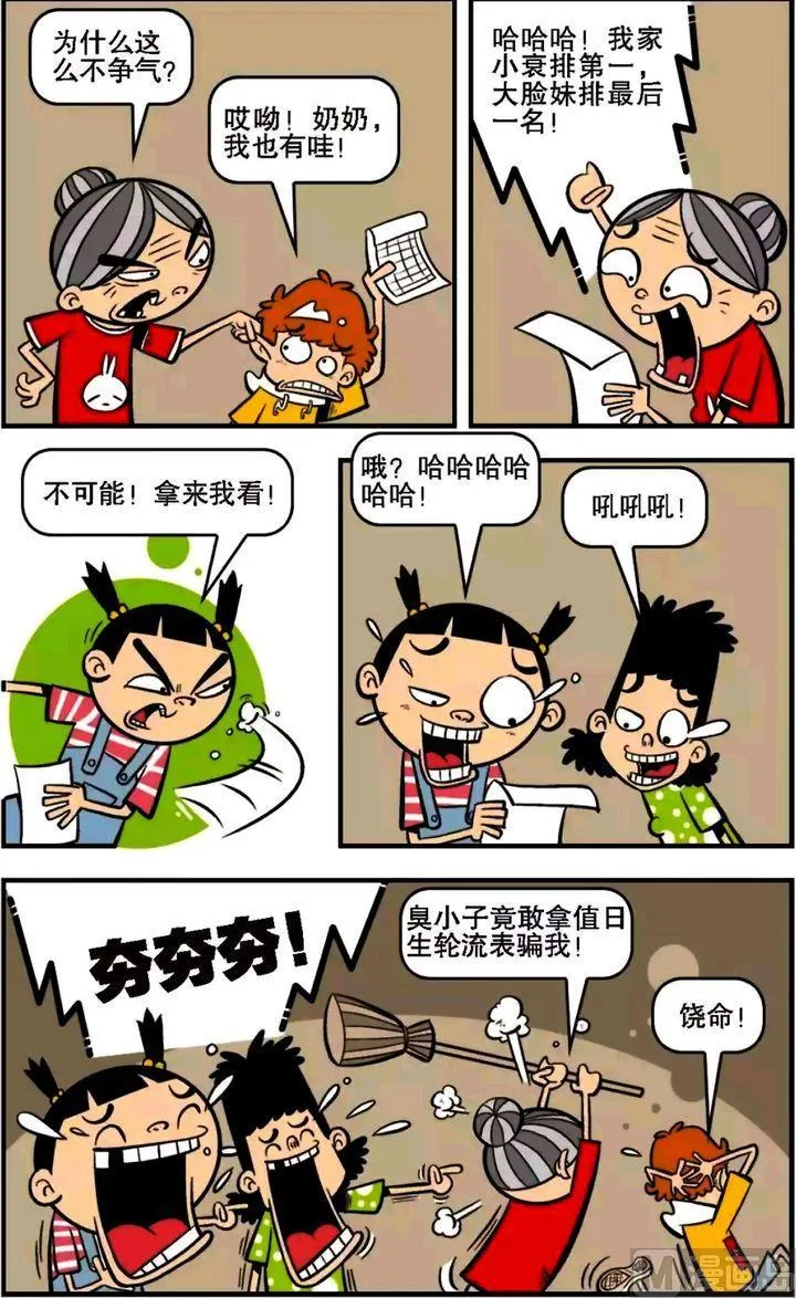 第15卷(二) 第7页