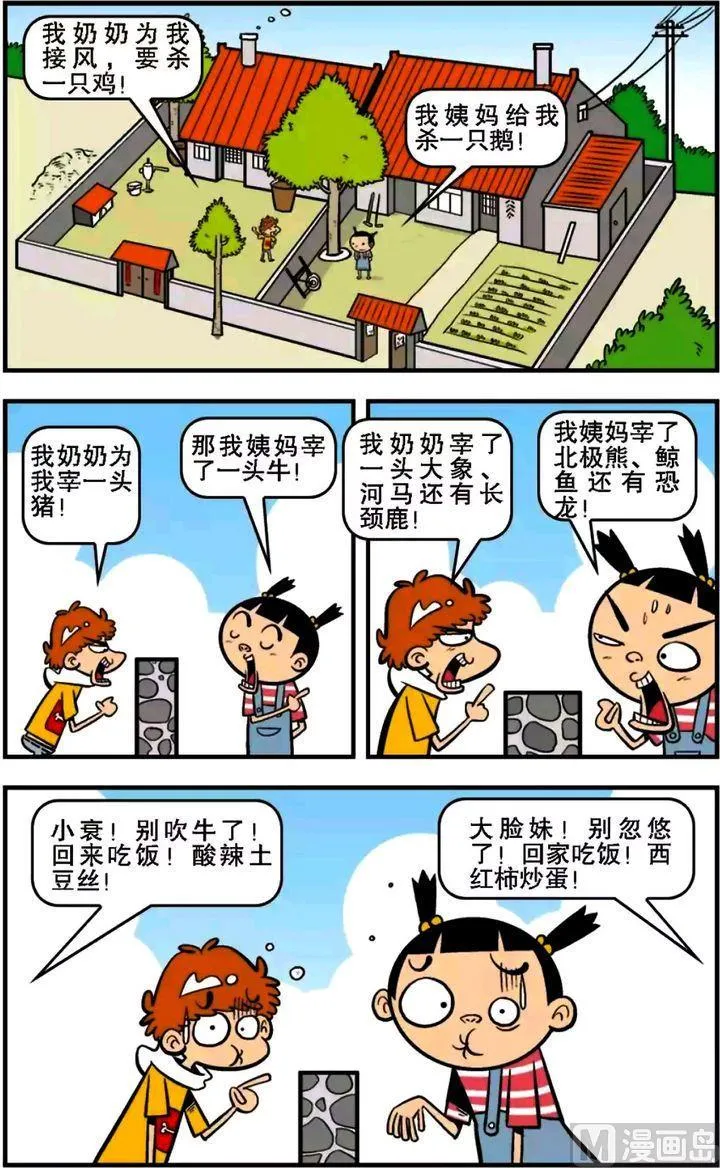 第15卷(二) 第8页