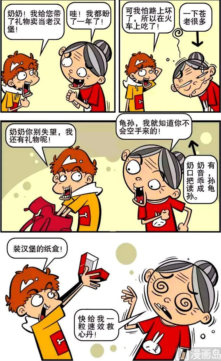 第15卷(二) 第9页