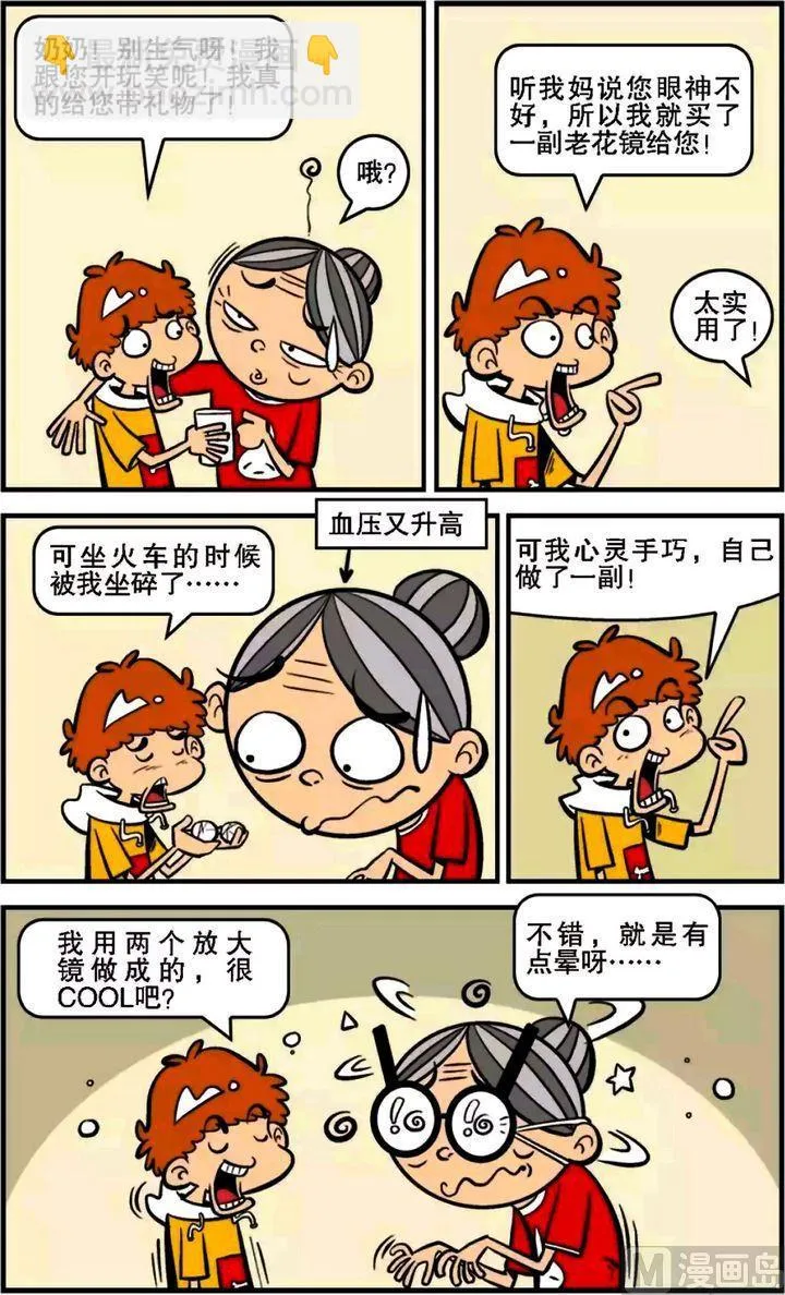 第15卷(二) 第10页
