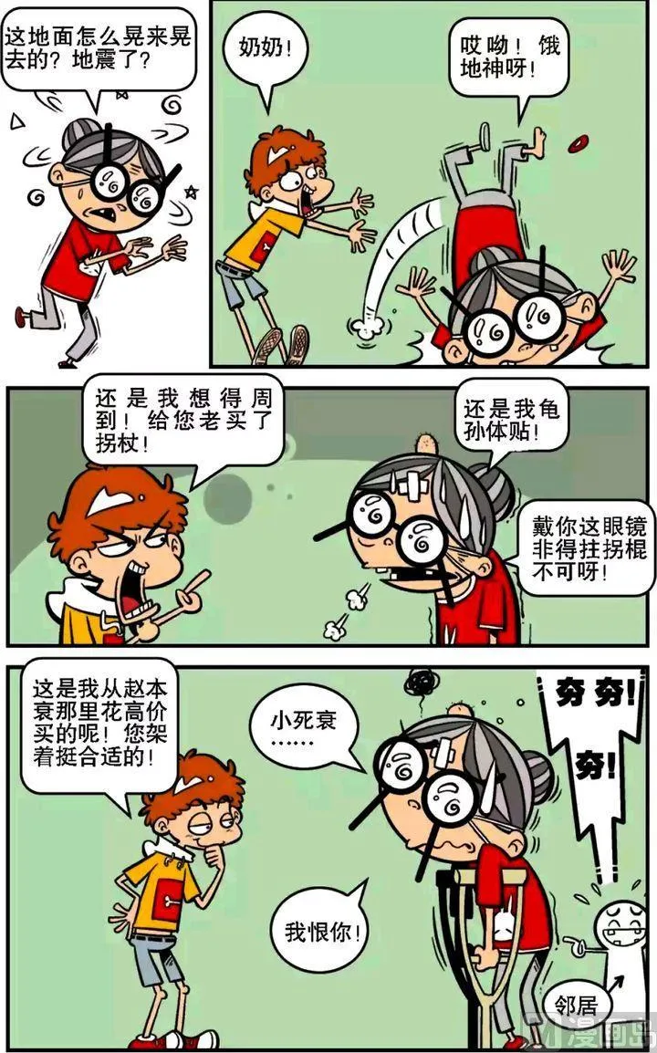 第15卷(二) 第11页