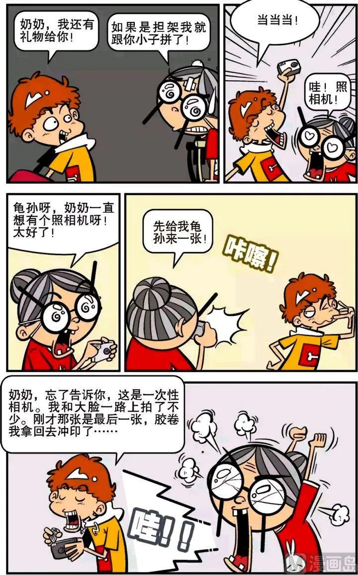 第15卷(二) 第12页