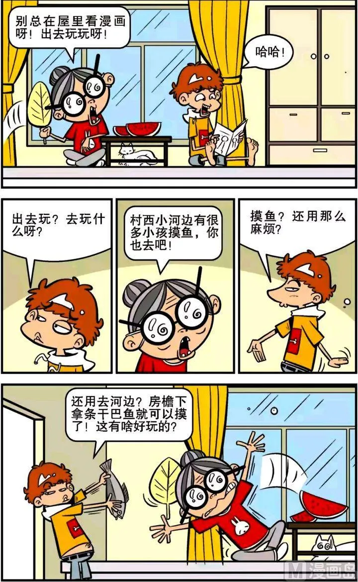 第15卷(二) 第13页
