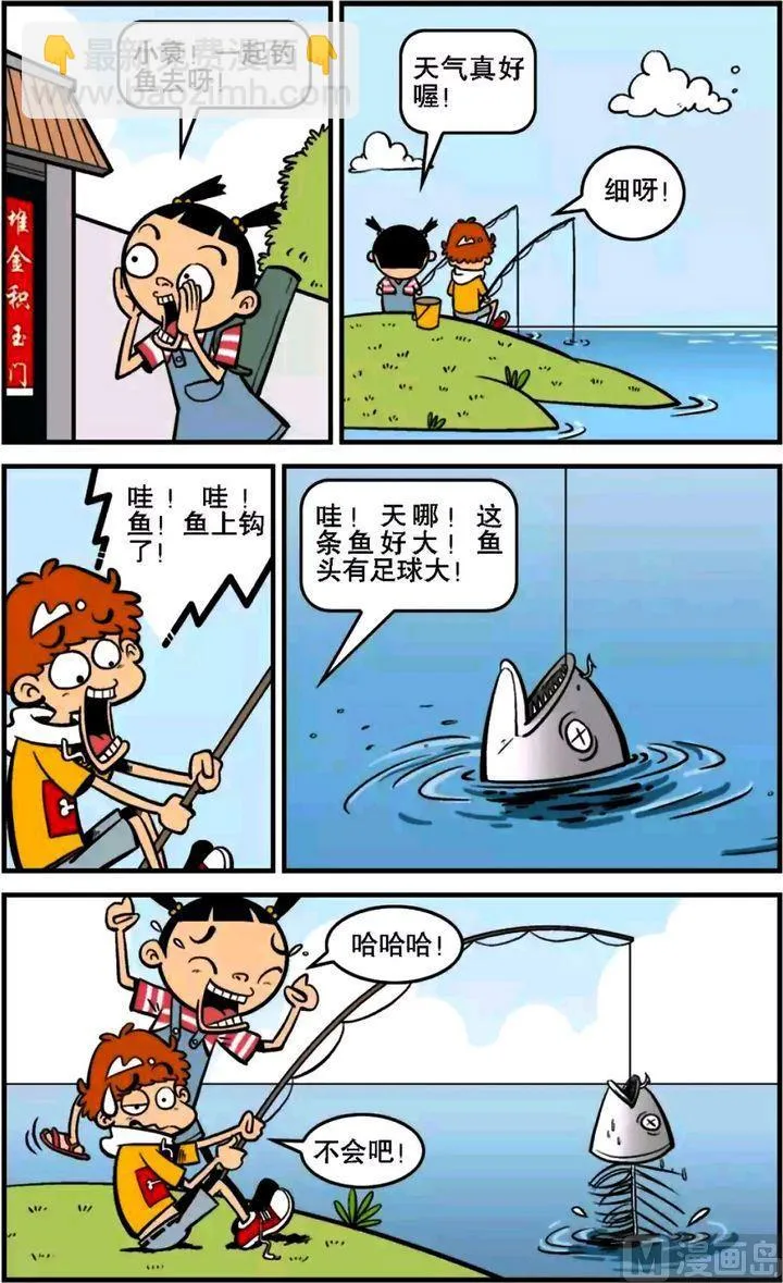 第15卷(二) 第14页