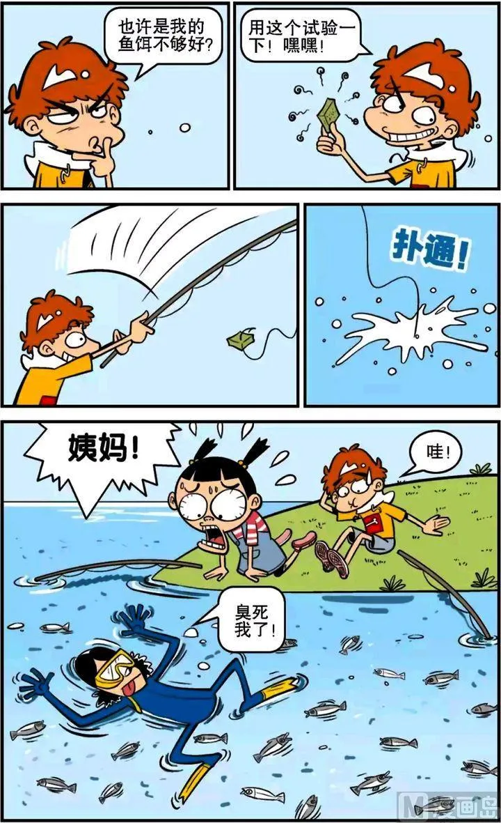 第15卷(二) 第16页