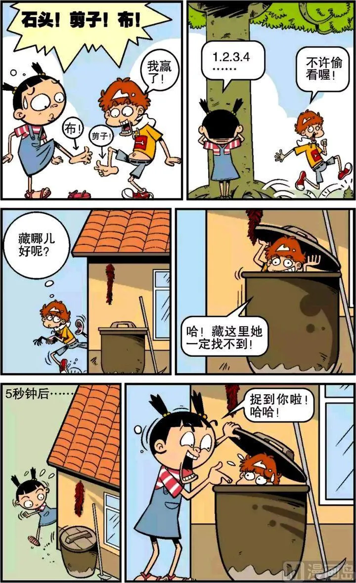 第15卷(二) 第18页