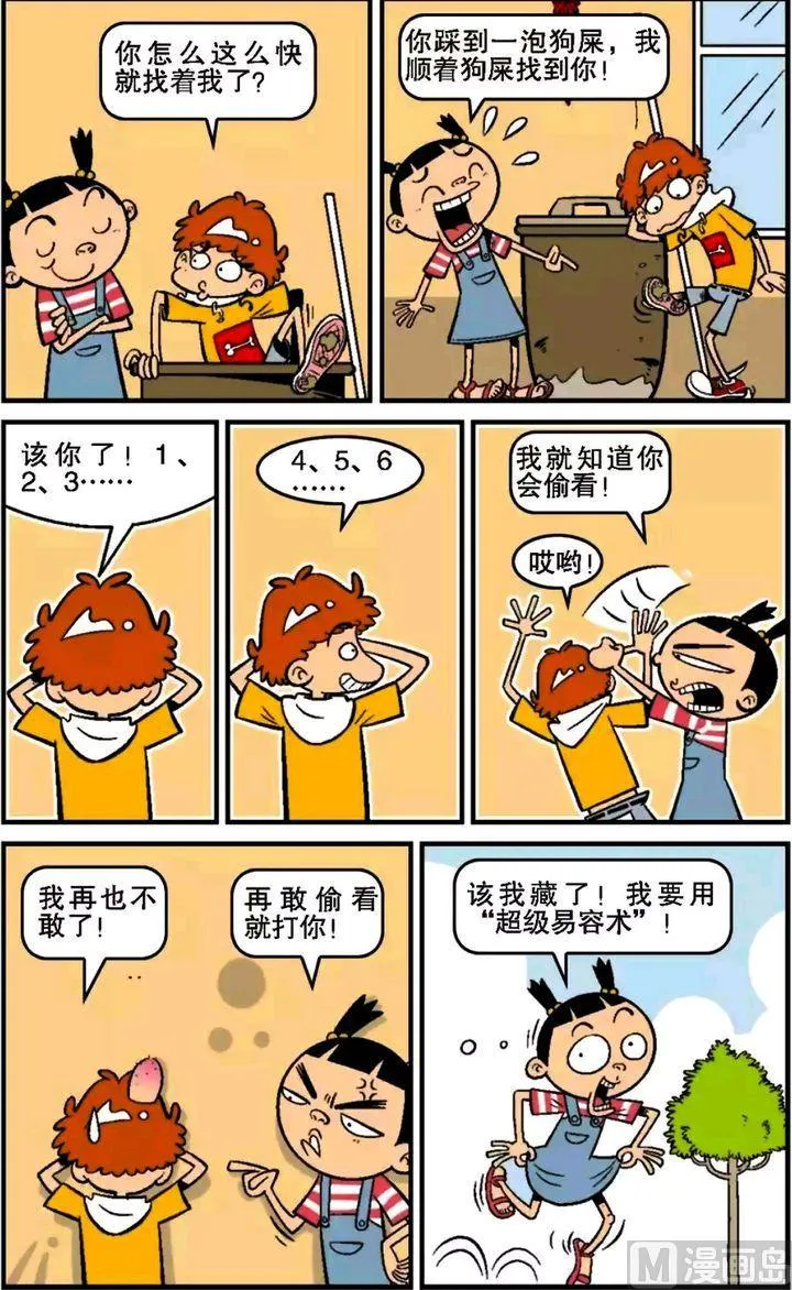 第15卷(二) 第19页