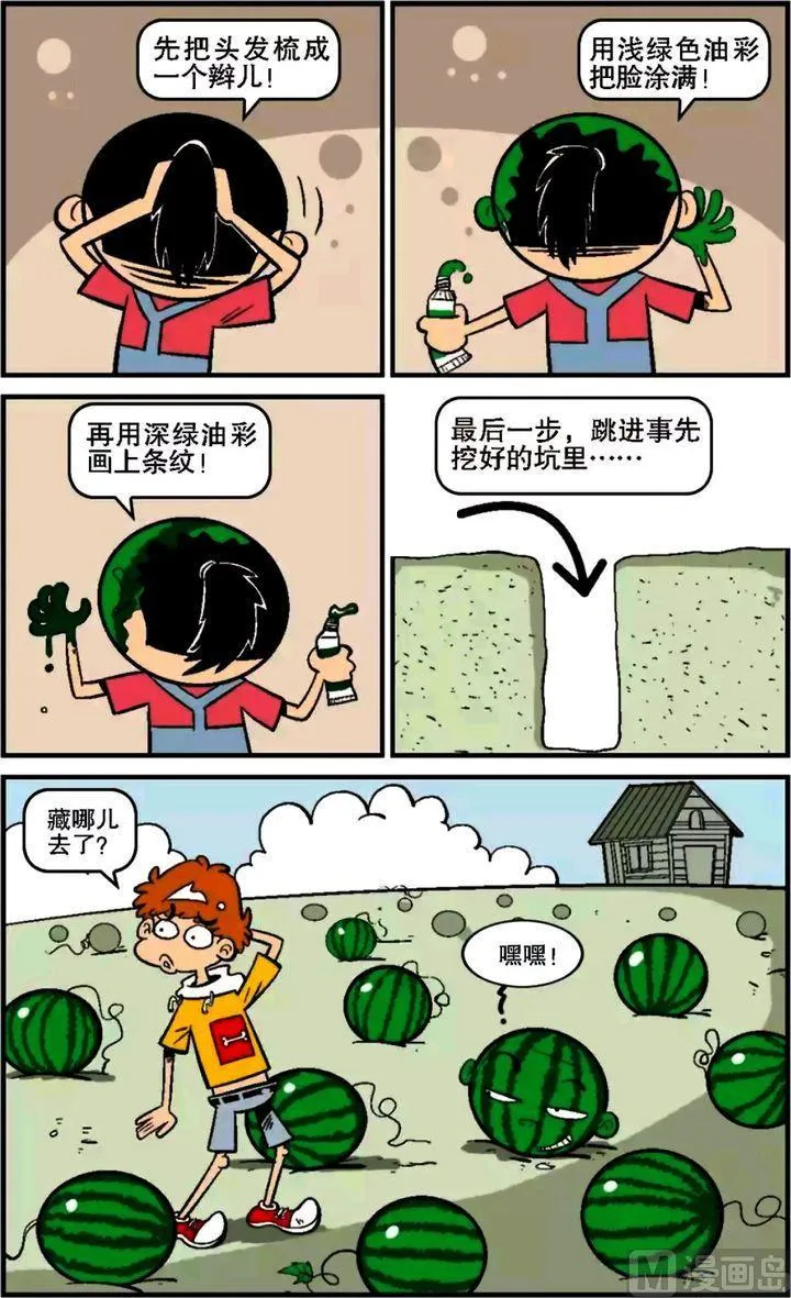 第15卷(二) 第20页