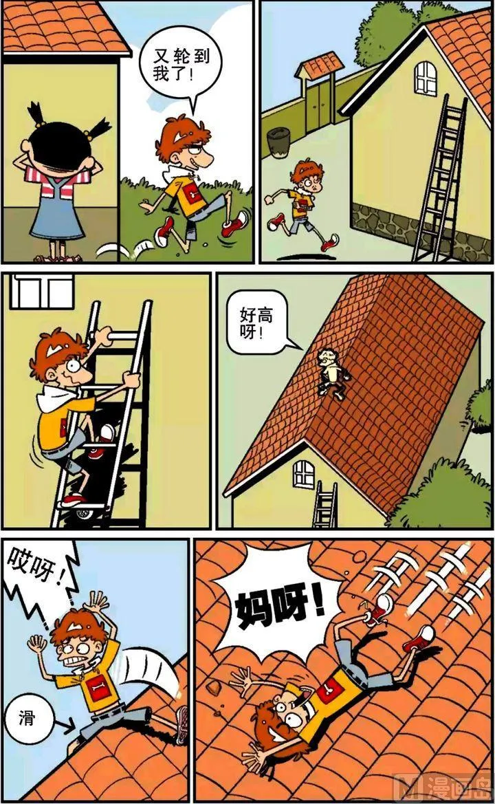 第15卷(三) 第1页