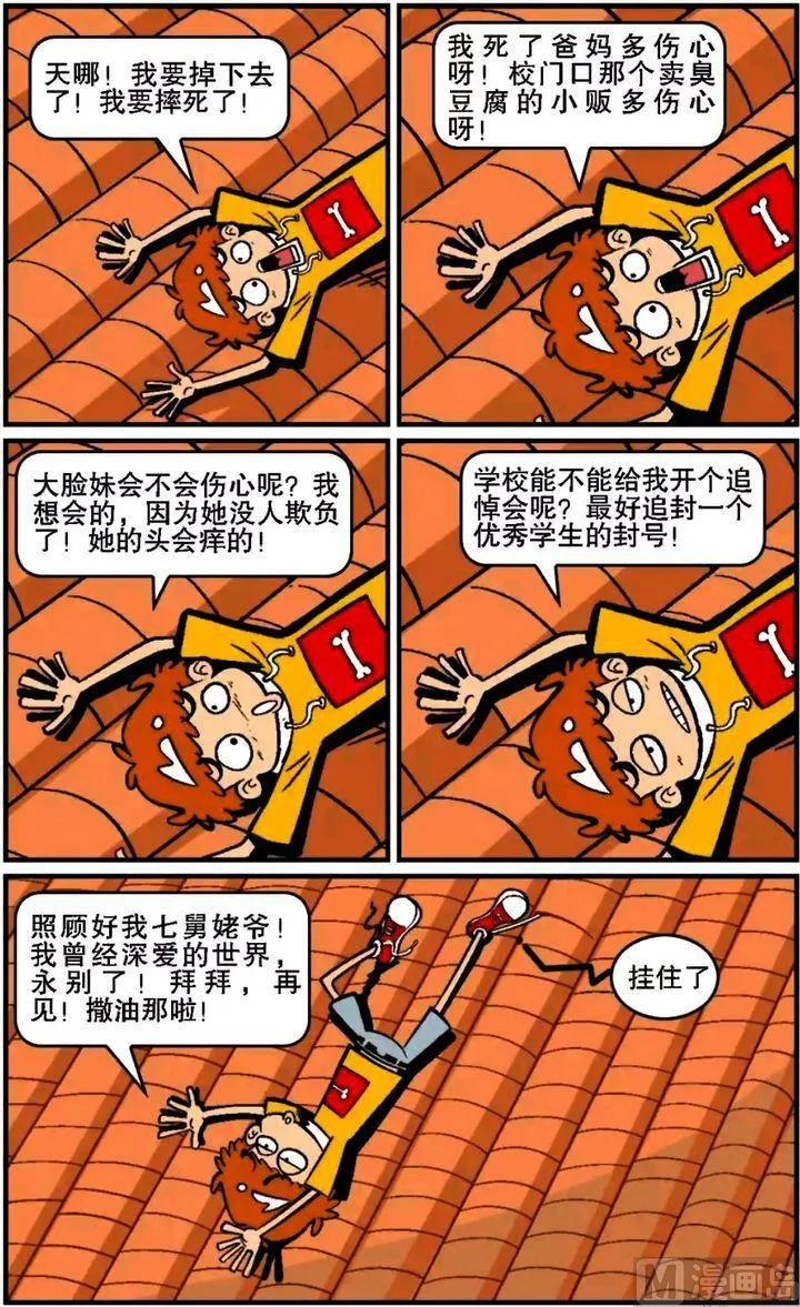 第15卷(三) 第2页
