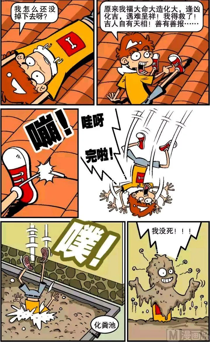 第15卷(三) 第3页