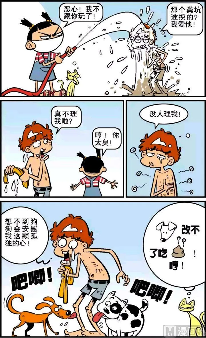 第15卷(三) 第4页