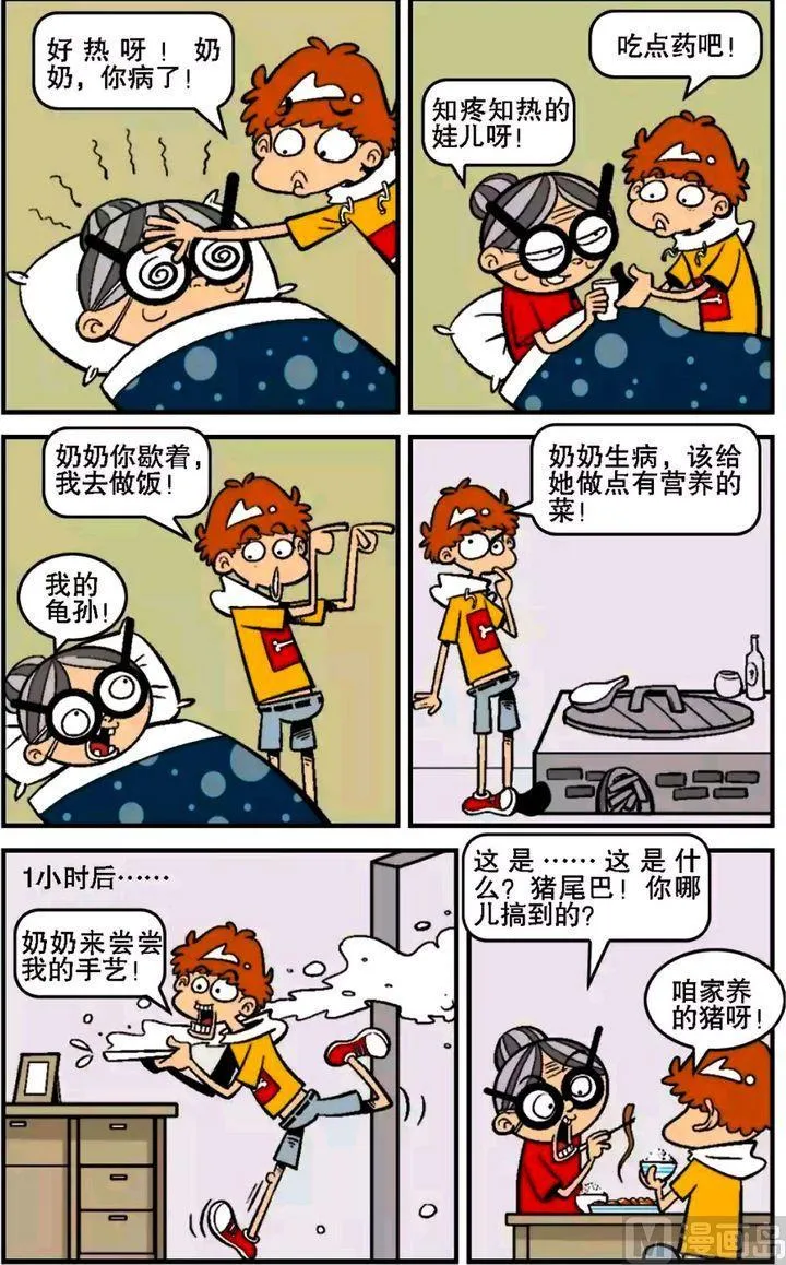 第15卷(三) 第5页
