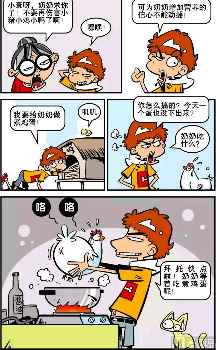 第15卷(三) 第7页