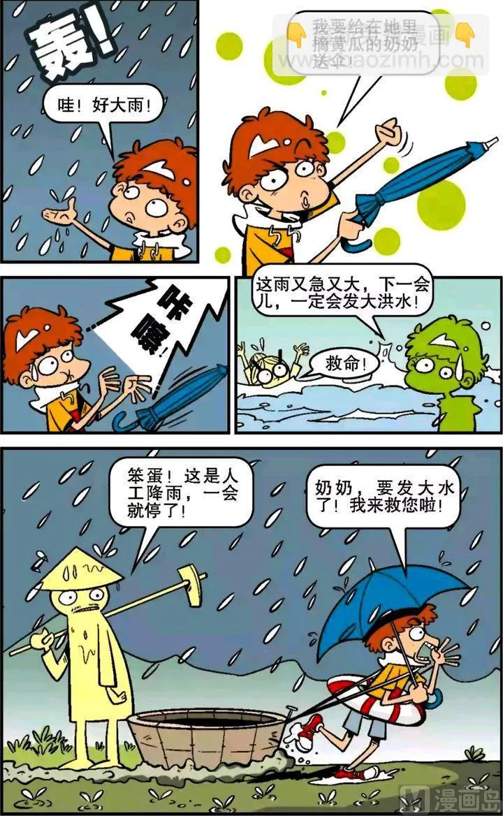 第15卷(三) 第9页