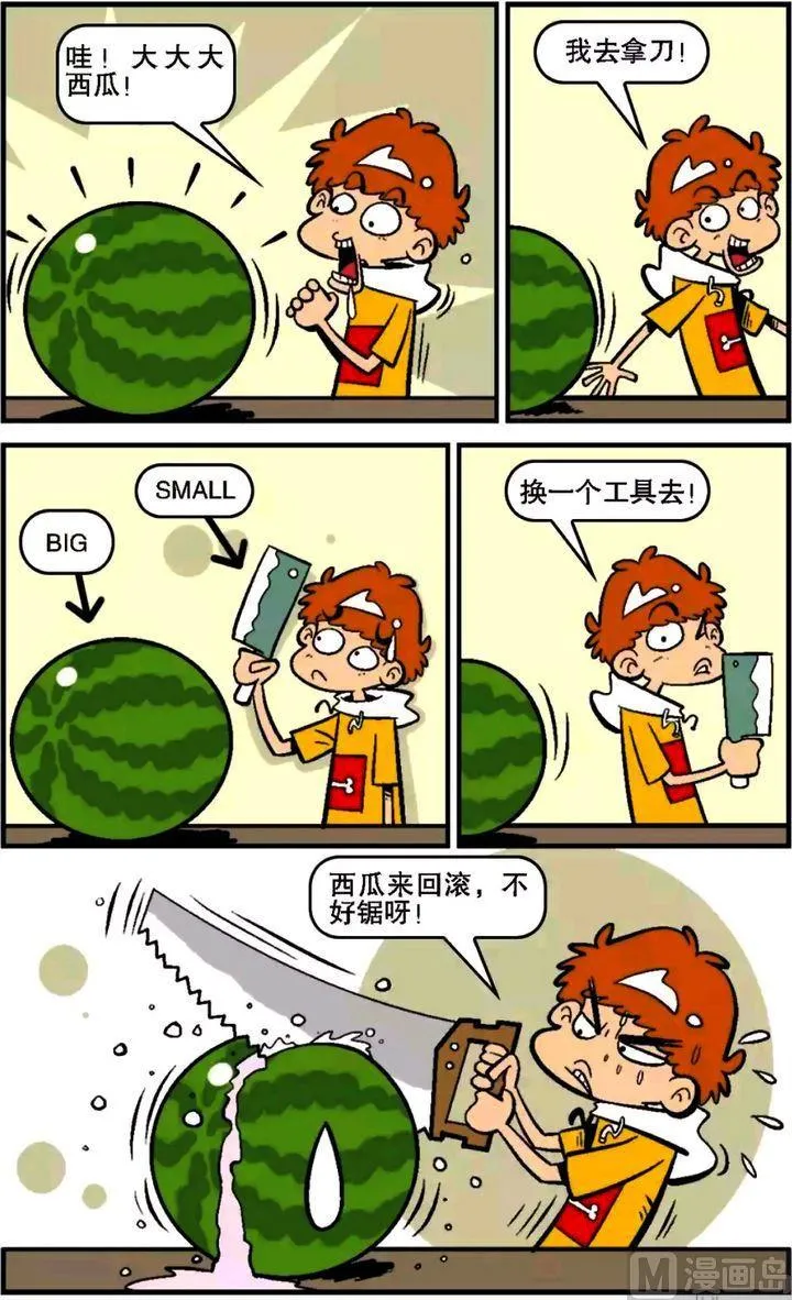 第15卷(三) 第10页