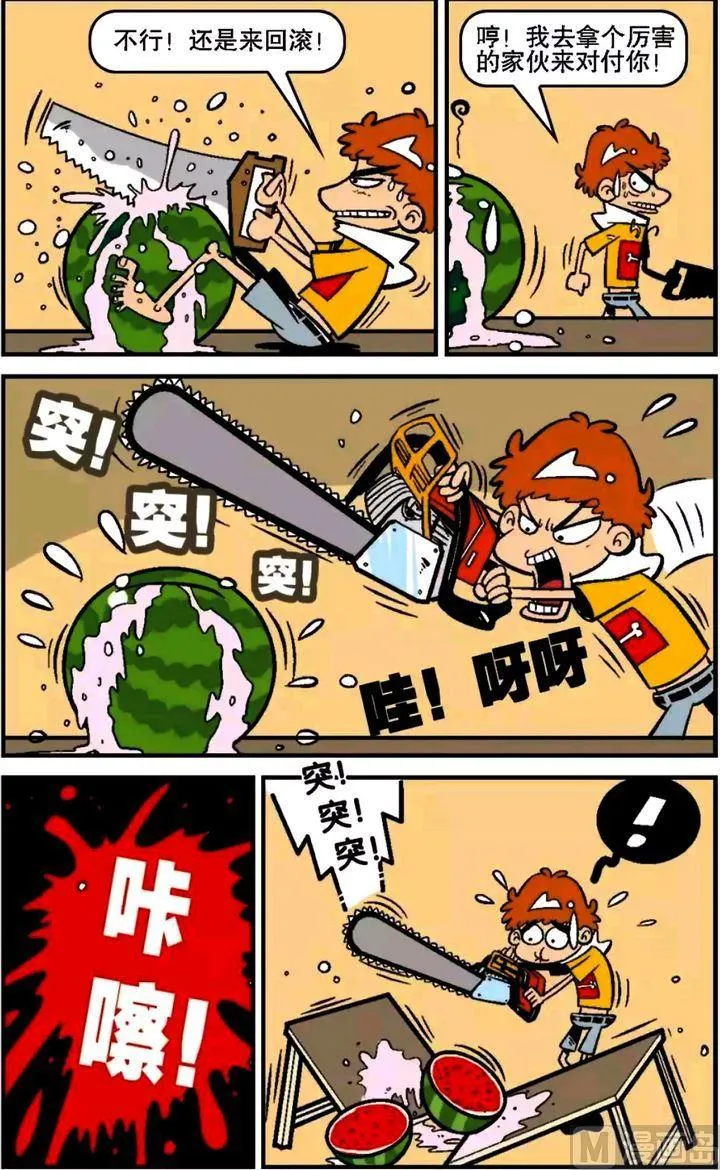 第15卷(三) 第11页