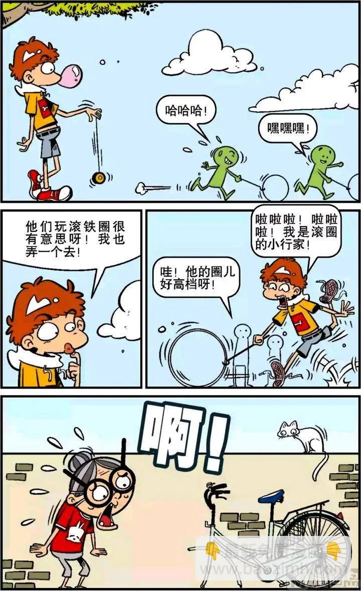 第15卷(三) 第14页