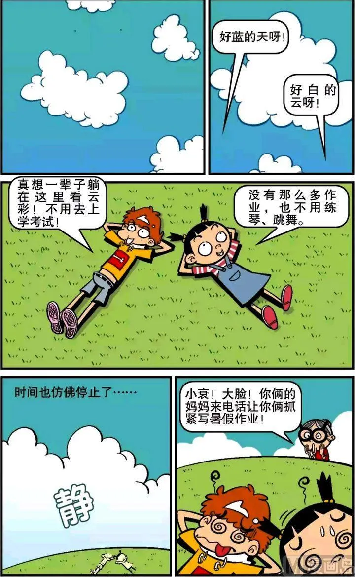 第15卷(三) 第15页