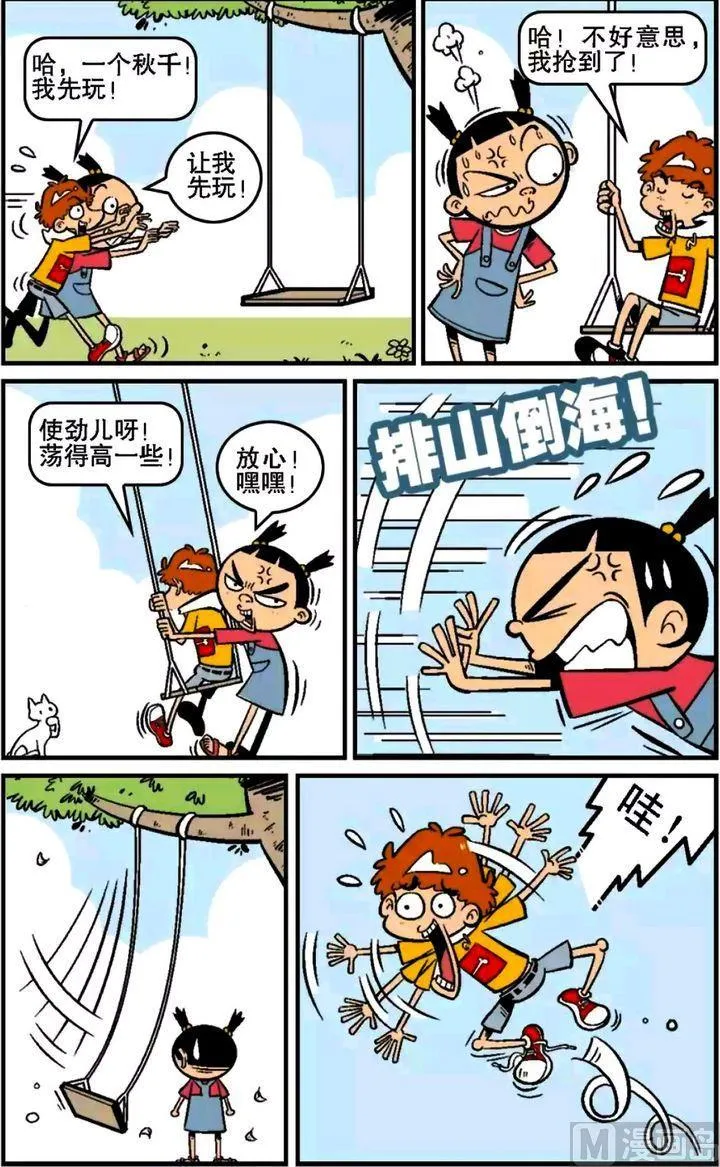 第15卷(三) 第17页