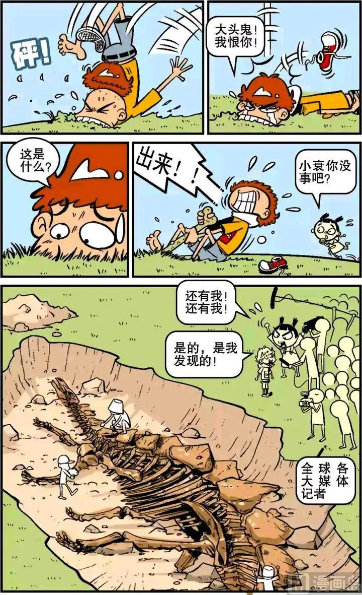 第15卷(三) 第18页