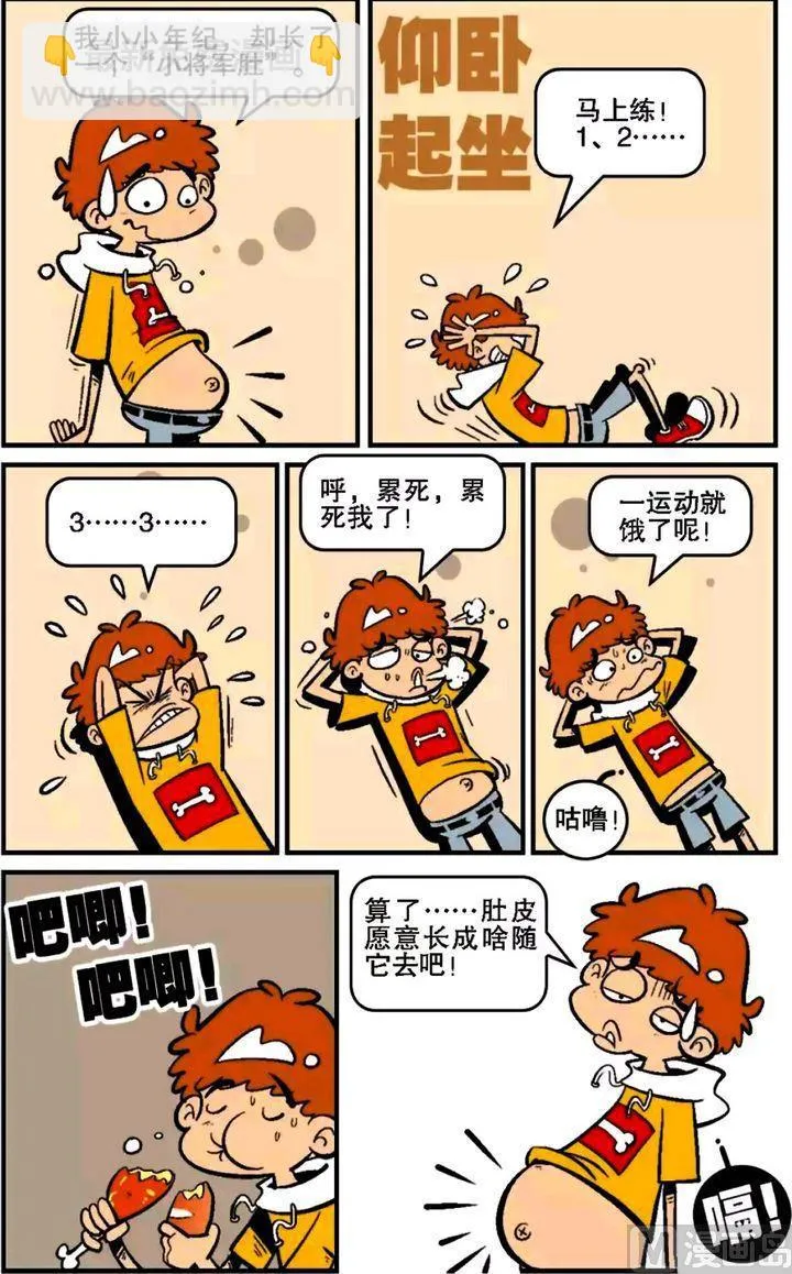 第15卷(三) 第19页