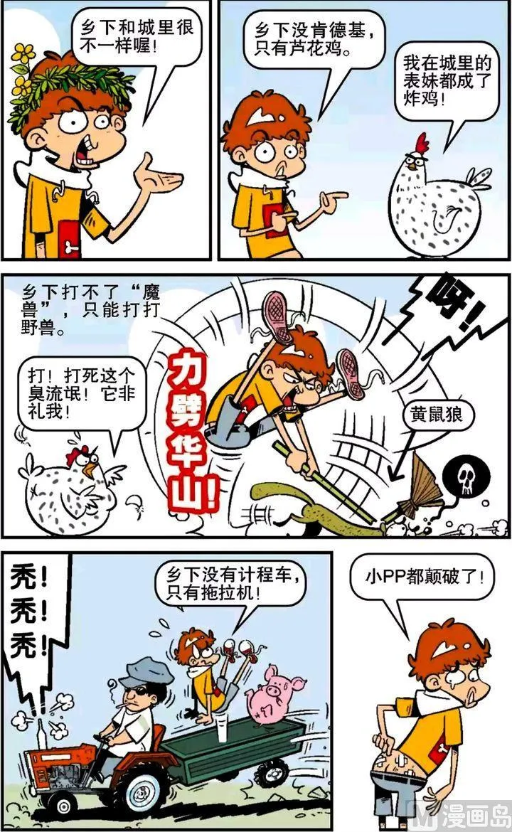 第15卷(四) 第1页