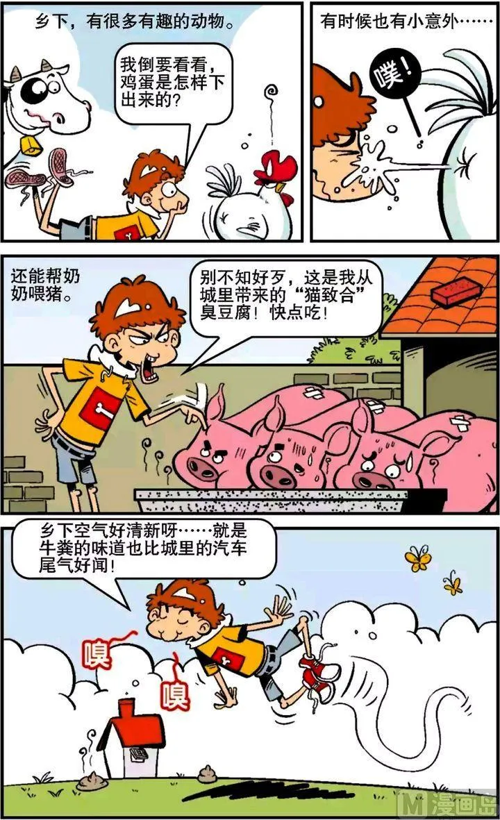 第15卷(四) 第2页