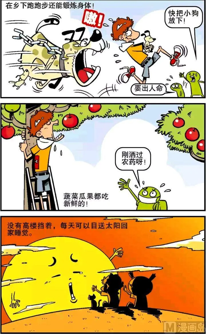 第15卷(四) 第3页