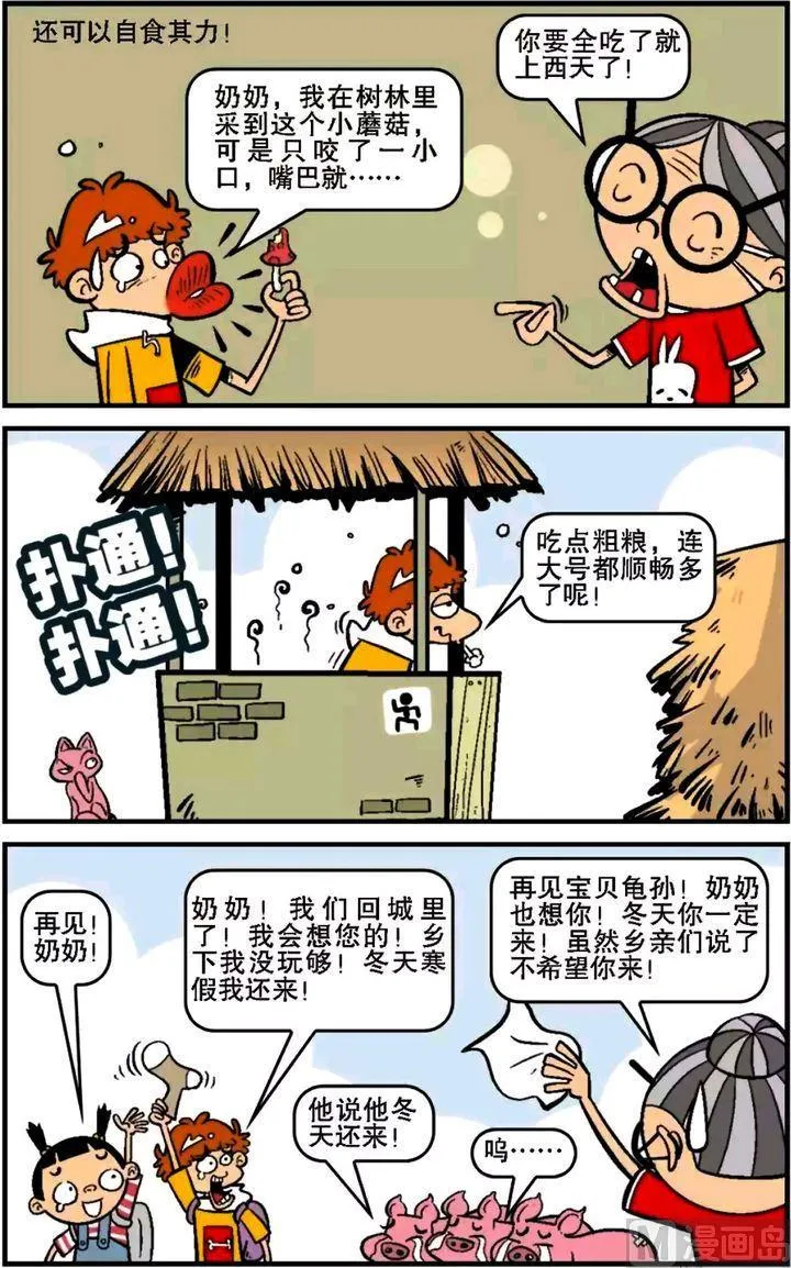 第15卷(四) 第4页