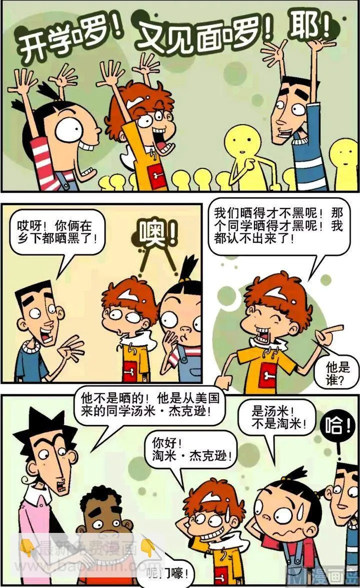 第15卷(四) 第5页