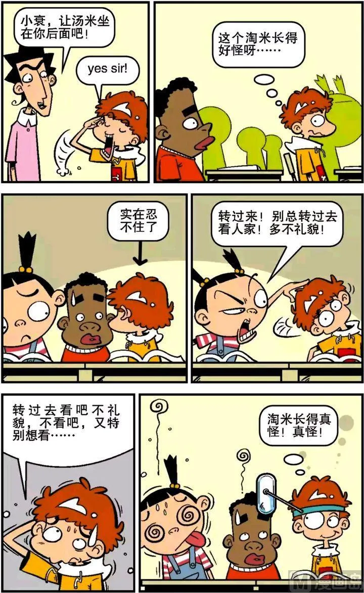 第15卷(四) 第6页