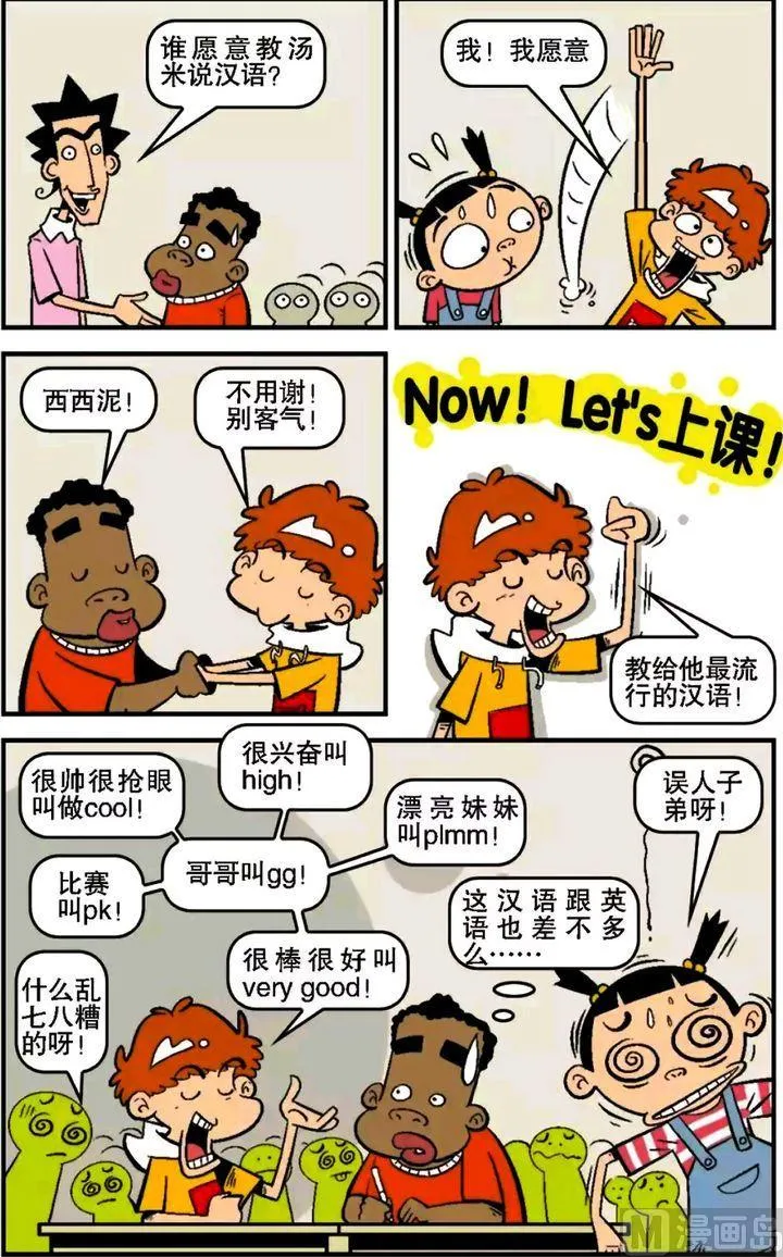 第15卷(四) 第7页