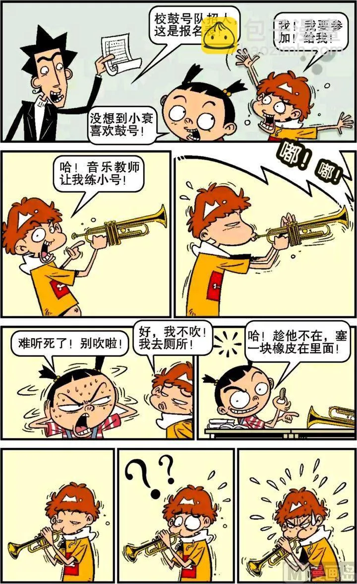 第15卷(四) 第8页