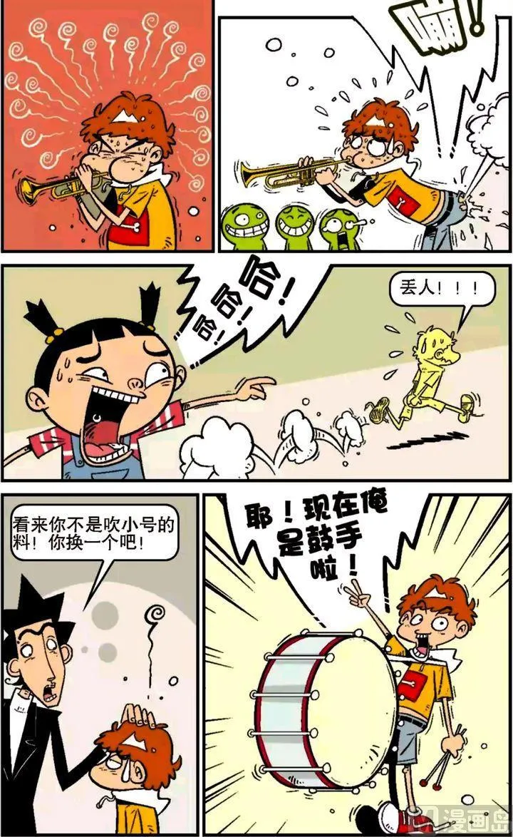 第15卷(四) 第9页