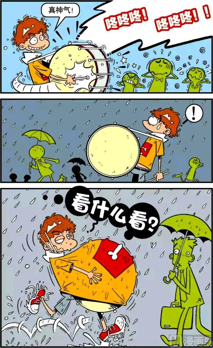第15卷(四) 第10页