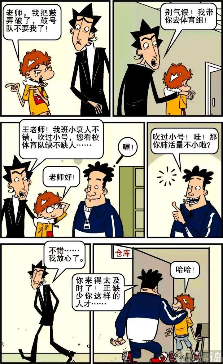 第15卷(四) 第12页