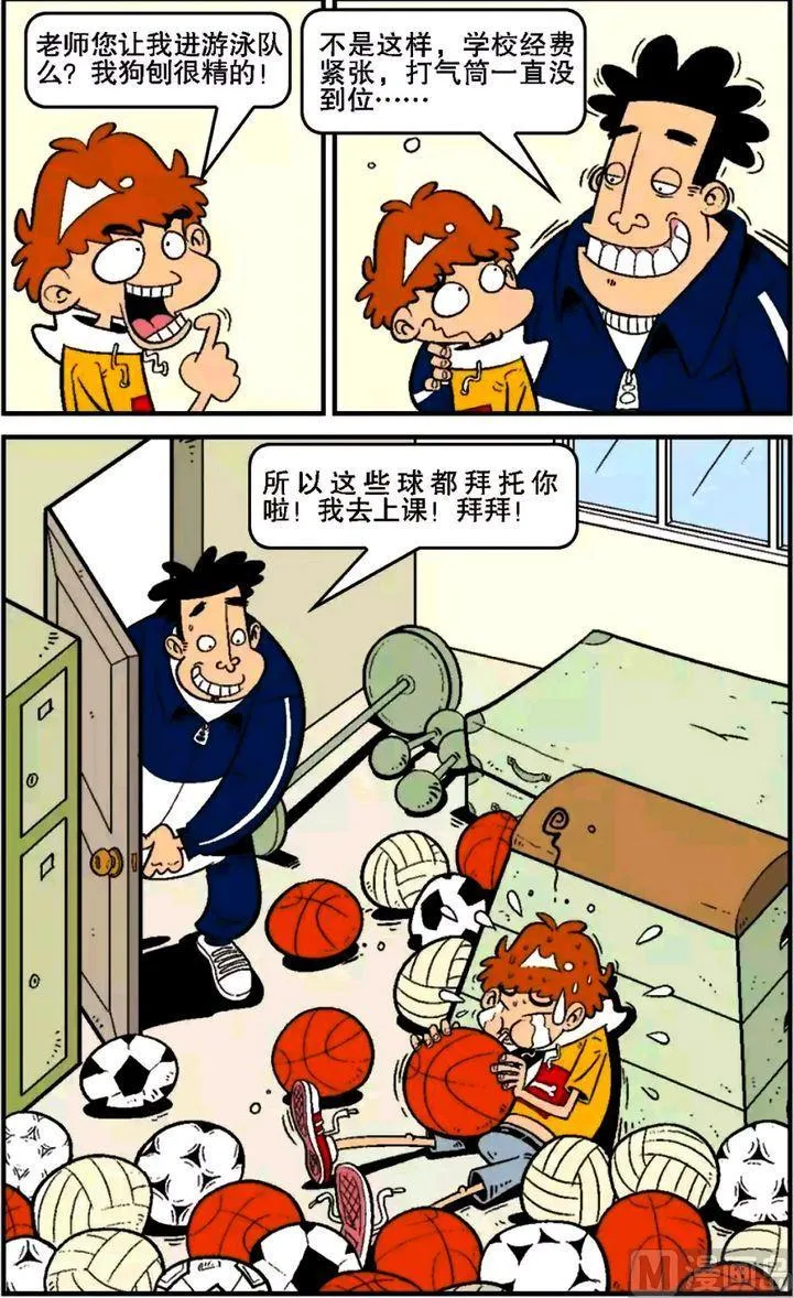 第15卷(四) 第13页