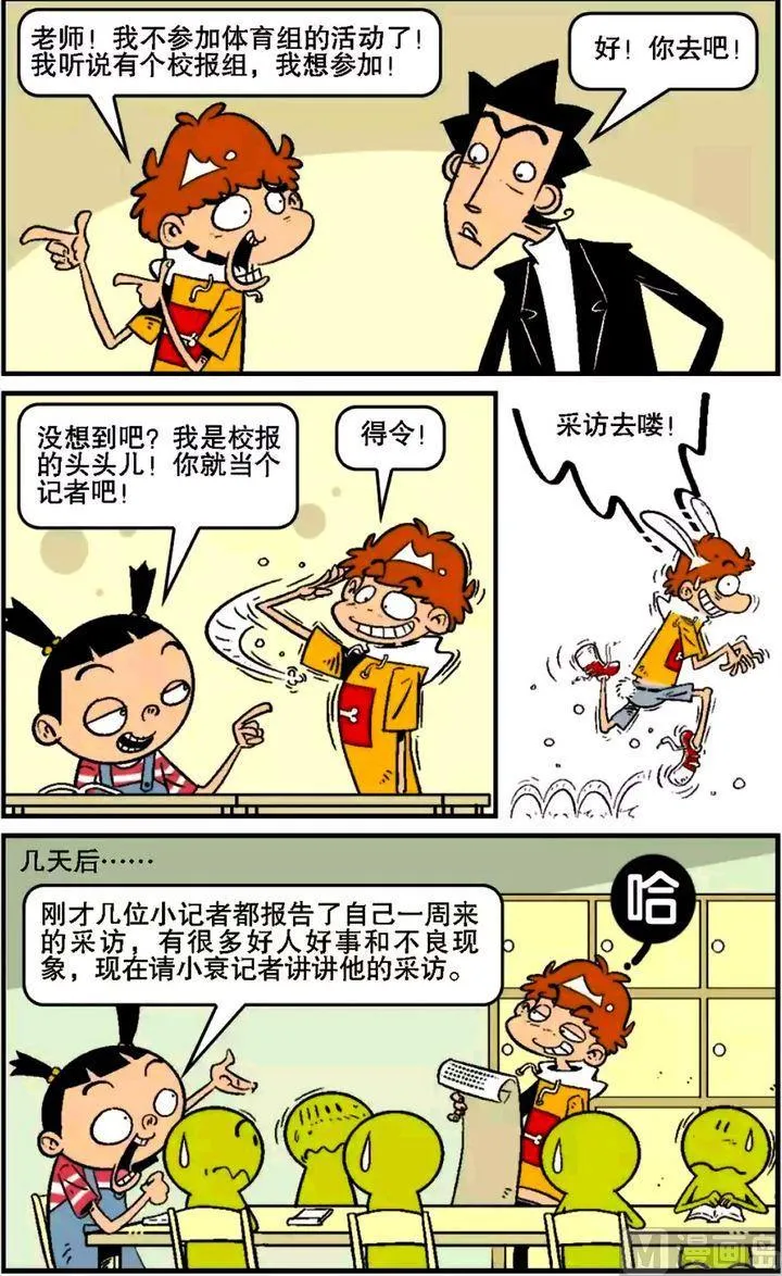 第15卷(四) 第15页