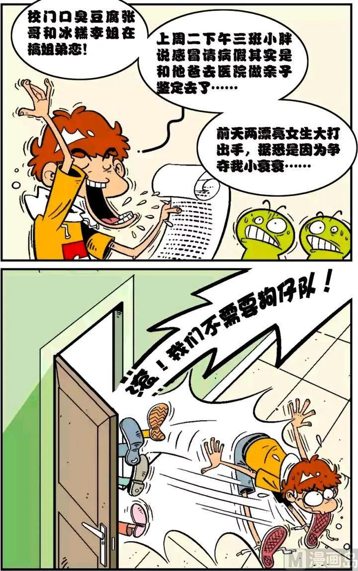 第15卷(四) 第17页