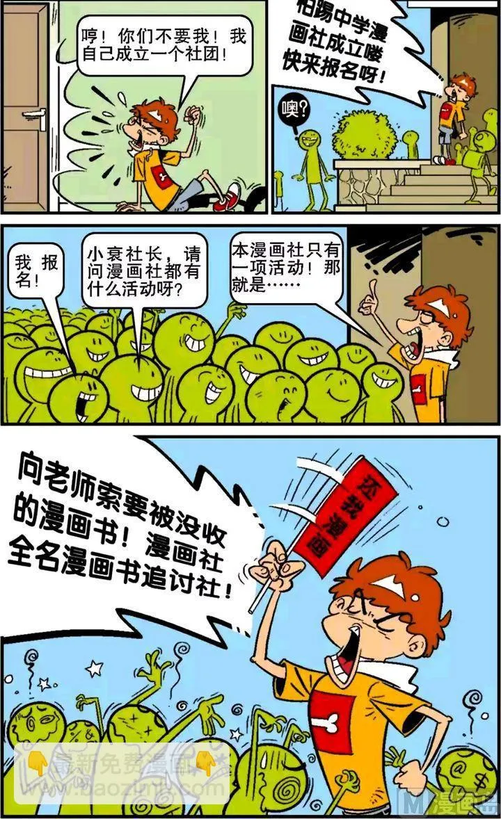 第15卷(四) 第18页