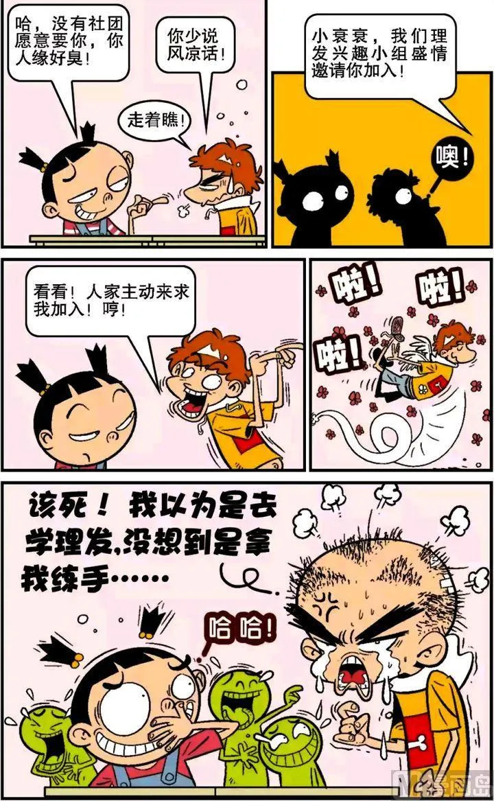 第15卷(四) 第19页