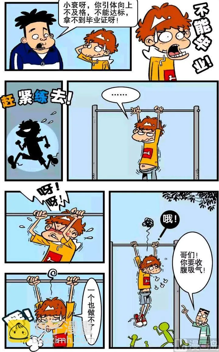 第15卷(四) 第20页