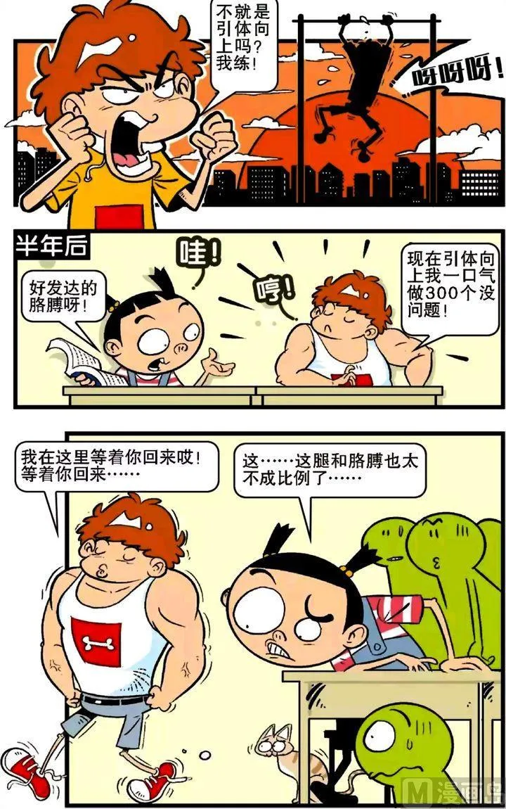 第15卷(五) 第2页